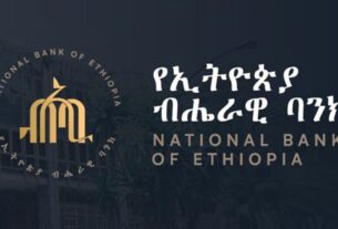 Ethiopia to Introduce Guidelines for Cryptocurrency Transactions, Following NBE’s New Proclamation